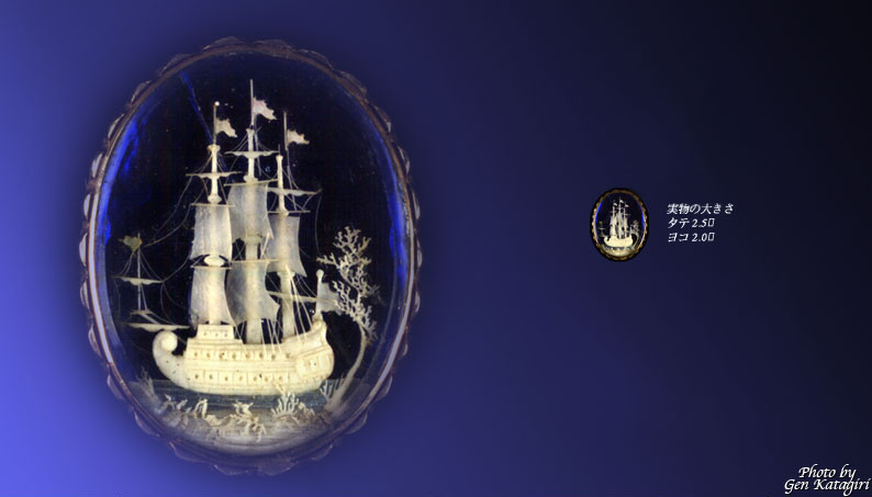 carved ivory sailing ship